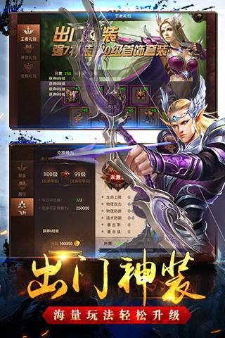 四大名捕大对决修改版 游戏截图